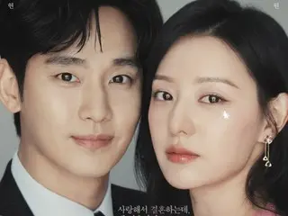 "Queen of Tears" starring Kim Soo Hyun becomes Studio Dragon's highest-profit content to date