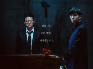 Park Shin Yang and Lee Min Ki, the movie "Three Days"... Release date confirmed for November 14th, will the Korean occult hit continue?