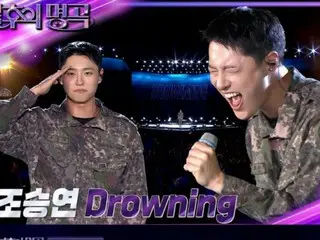 Singer WOODZ's "Drowning" continues to climb the charts even during his military hiatus