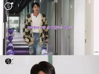 BTS' JIN appears on "Salon Drip 2"... "His face is more handsome than his heart"?