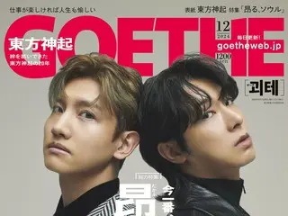 "TVXQ" on the cover of lifestyle magazine "Goethe December issue"...Yuta (NCT 127) also talks about the charm of Korea and himself