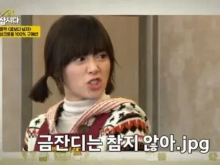 What was the reason that Ku Hye Sun almost missed out on starring in the popular TV series "Boys Over Flowers"?