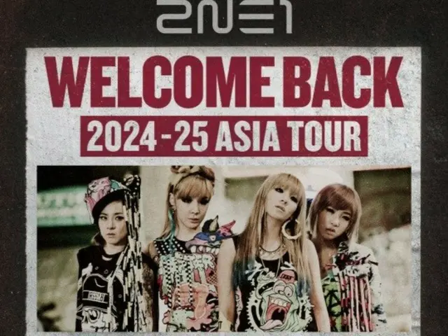 「2NE1」、デビュー15周年コンサートアジアツアーのバンコク追加公演開催が確定