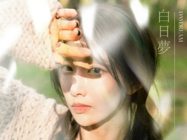 EUNICE to release new single "Daydream" on the 27th... Transform into singer-songwriter