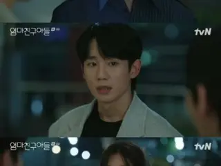 <Korean TV Series REVIEW> "Mr. Perfect Next Door" Episode 9 Synopsis and Behind the Scenes... Jung Hae-in gives detailed suggestions on the movement of the lines leading up to the kiss scene = Behind the Scenes and Synopsis