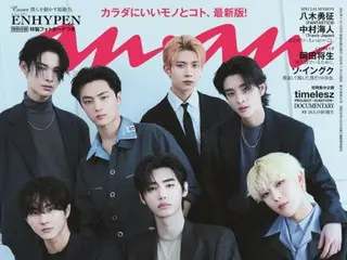 "ENHYPEN" graces the cover of magazine "anan"... Chic charm