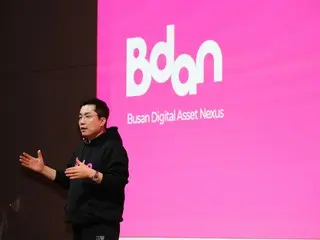 Busan Digital Asset Exchange, "B-DAN" officially launched... Becoming a global digital asset exchange including RWA and STO