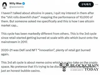 Willy Wu: "Altcoin season strength will gradually weaken going forward"