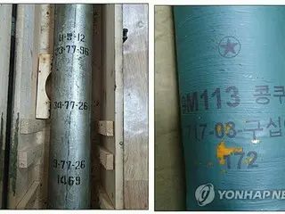 North Korea provided Russia with artillery shells from 50 years ago? = Low accuracy and no explosions