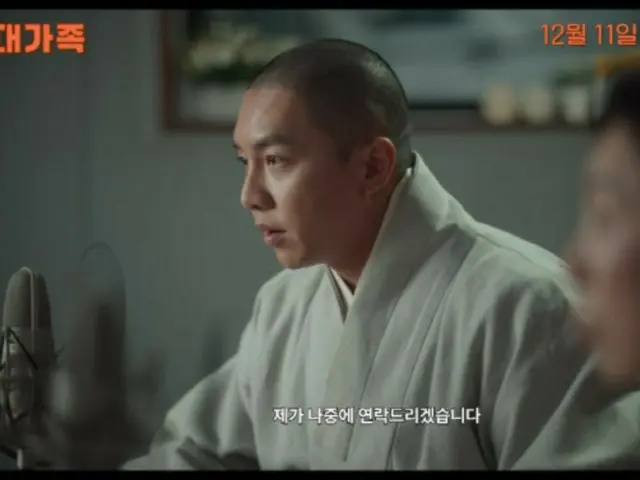 Lee Seung Gi reveals his extraordinary shaved head look... Movie "Big Family" to be released on December 11th