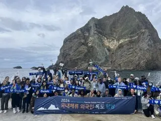 North Gyeongsang Provincial Office of Education conducts "Dokdo Exploration Program" for 57 native English assistant teachers (South Korea)