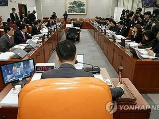 South Korean National Assembly to conduct state affairs audit of presidential office today - a battle over suspicions surrounding Yoon and his wife?