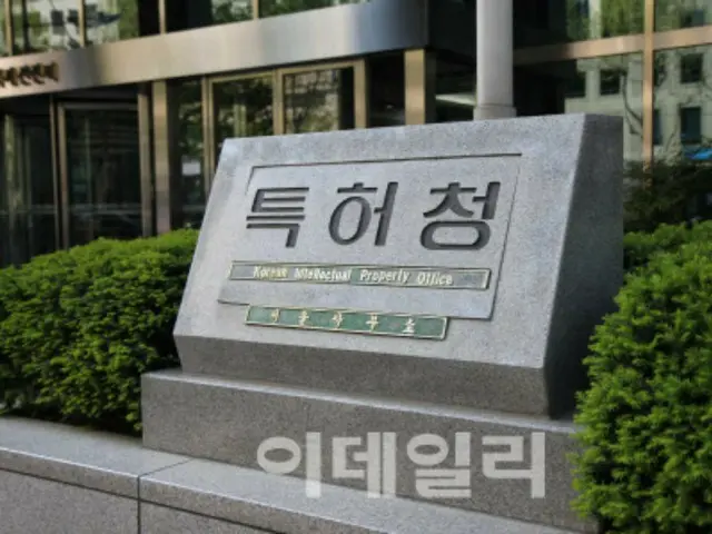 Korean report: Patent acquisition period expected to be shortened in semiconductor and display fields