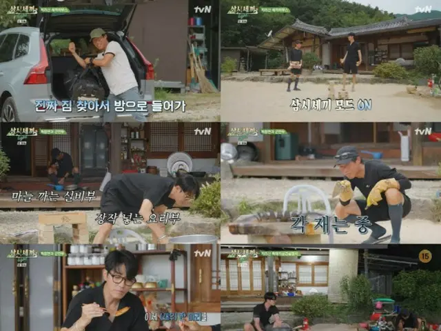 "Three Meals a Day Light" Cha Seung Won & Yoo Hae Jin try their hand at gourmet food and crafts in a mountain village... A menu that stimulates the five senses = Highest nationwide household viewership rating of 10.6%