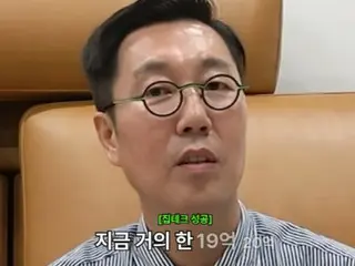 Comedian Kim Young-chul: "The apartment in Cheongdam-dong I bought for 600 million won...the current market value is 2 billion won"