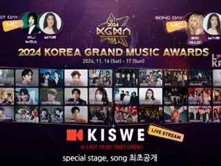 "KGMA" special stage lineup revealed... DO (EXO) & Lee Yong's "Small Girl" stage also included