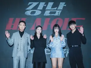 [Press conference report] Mysteries bring more mysteries to the nonstop suspense PENG SOO! Ji Chang Wook & Jo Woo JinW starring TV series "Gangnam B-Side" online press conference held