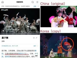 "China forcefully asserts that 'Fan Dance' is also its culture" - Korean media