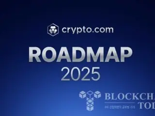 Crypto.com Announces 2025 Roadmap… New Service Launch Teaser