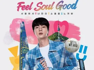 Seoul tourism promotional video featuring BTS' JIN was watched by 570 million people worldwide! ... Capturing the hearts of the MZ generation worldwide