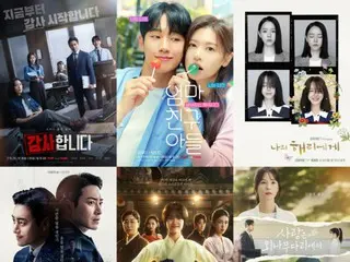 Studio Dragon, the producer of TV series "My Neighbor is Perfect" starring Jung HaeIn, turned to the red in the third quarter due to "a decline in the number of productions"