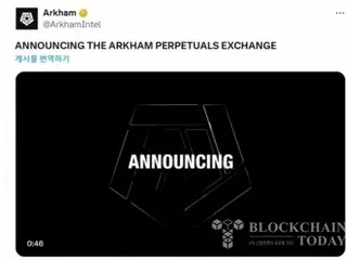 Arcam launches crypto derivatives exchange as US restricts trading