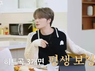 Jaejung, "With three hit songs, I'll never go hungry"