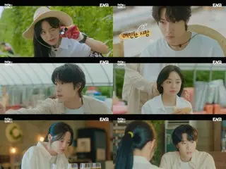 <Korean TV Series NOW> "Enchanting Romance" EP3, Kim Se Jeong and Lee Jung Won close the gap = Viewership rating 1.8%, Synopsis and spoilers