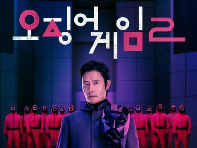 [Full Q&A] "Squid Game 2" Lee Byung Hun, "Season 2 is even more interesting"... With Lee Jung Jae for the first time in 20 years