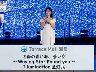 [Official Report] Yabuki NAKO, Illumination at Terrace Mall Shonan, directly connected to JR Tsujido Station, "Blue Sea, Blue Sky of Shonan ~Waving Star Found
 Attended the lighting ceremony for "you~"