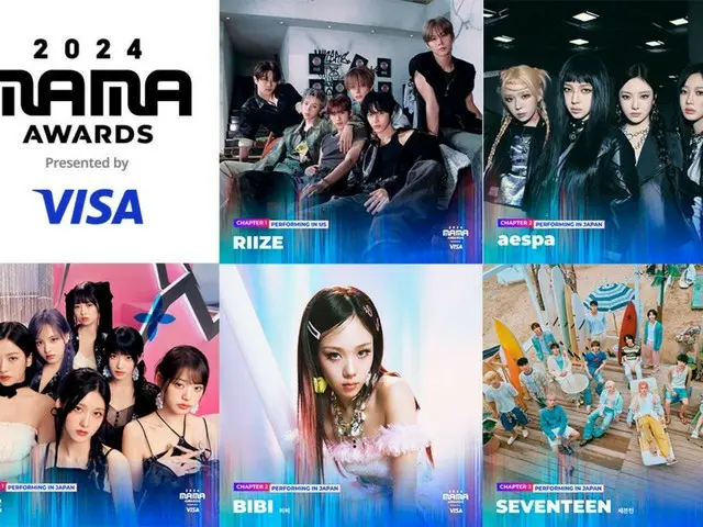 "2024 MAMA AWARDS", "RIIZE", "aespa", BIBI, "IVE", "SEVENTEEN" surprise with unique performance teaser