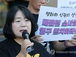 Former chairman of South Korean comfort women support group given suspended sentence for conviction = Donation EMBEZZLEMENT