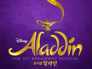 Benz Korea decides to sponsor the Korean performance of the musical "Aladdin" starring Jun Su (Xia)