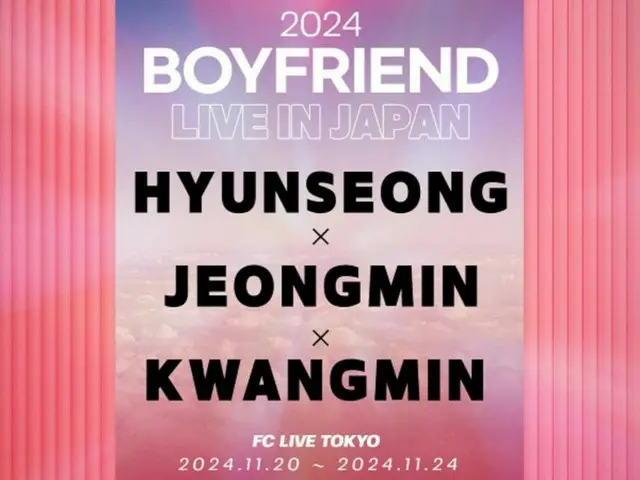 "BOYFRIEND" Hyunseong, Jeongmin, and Kwangmin to hold 5 Japan events in November