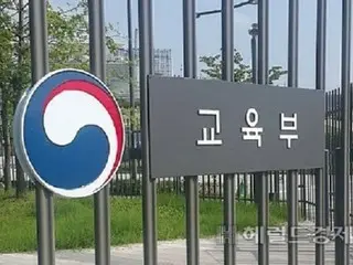 College entrance exam Korean language question website and notice of rally against President Yoon Seok-yeol spark controversy... Ministry of Education and Evaluation Agency asks police to investigate (South Korea)