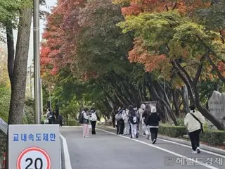 School festival held on the day before the College Scholastic Aptitude Test... Complaints flood in about noise = South Korea