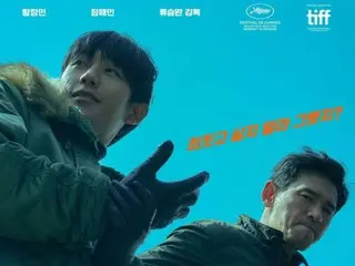 Hwang Jung Min & Jung HaeIn's "Veteran 2" begins VOD service today (15th)