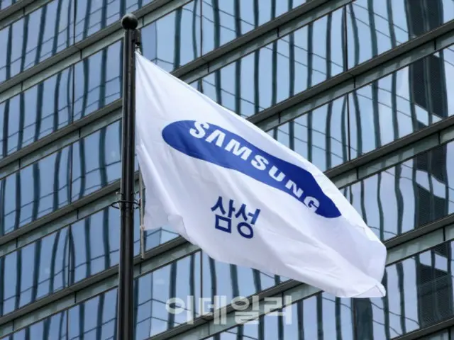 Samsung Electronics announces 10 trillion won share buyback plan over the next year