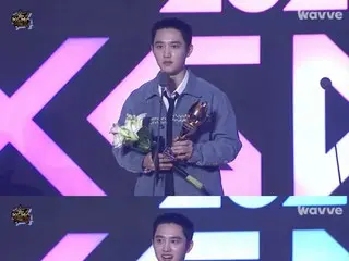 "EXO's DO" wins Best Artist Award at "2024 KGMA"... "It's a valuable award, I'll continue to work hard"