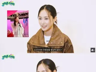 Why did YURI (Girls' Generation) live on Jeju Island for a month? "I wanted to give her a break"