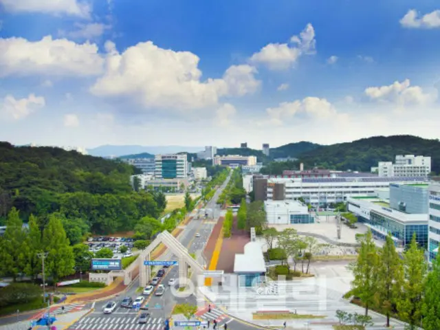 大田に位置する忠南大学の全景（写真＝忠南大学提供）