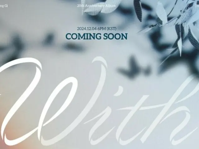 Lee Seung Gi to release 20th debut anniversary album "With" on December 4th