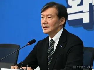 "Onion Man" former South Korean justice minister's new party releases "President Yoon 'Impeachment' Proposal" on the 20th