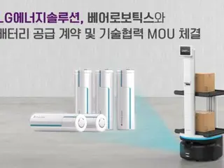 LG Energy Solutions to supply cylindrical batteries exclusively to Bear Robotics - South Korean media