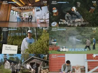 Lee Je Hoon & Cha EUN WOO (ASTRO) and others in the natural mood in the heartwarming video of "Finland rental living"