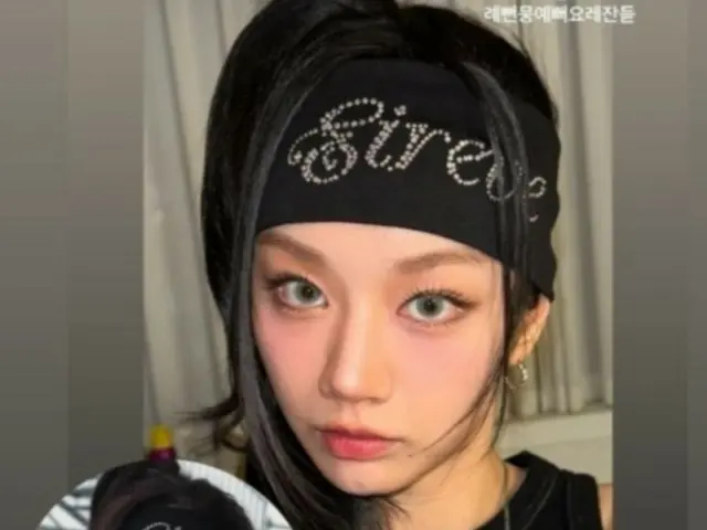 "Aespa's KARINA lookalike makeup" is a hot topic... HYERI (Girl's Day), KARINA herself comments, "She's really beautiful"