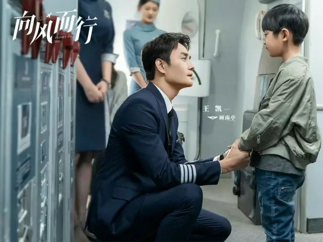 <Chinese TV Series NOW> "Flight to You" EP13, Cheng Xiao asks the reason for the fussing child = Synopsis / Spoilers