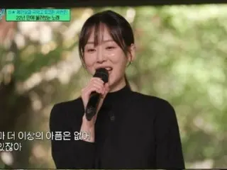 "SM doesn't let anyone be the main vocalist"... Actress Seo Hyun Jin sings her debut song for the first time in 23 years (YOU QUIZ ON THE BLOCK) Seo Hyun Jin