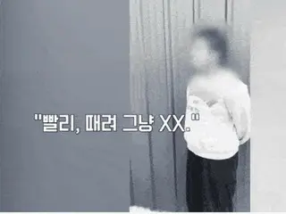 "Just give them money"... The words of a middle school student who gang-raped an elementary school girl = Korea