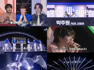 Fight breaks out between SM and HYBE on new audition show "UNIVERSE LEAGUE," MC Jay Park is shocked from the first episode